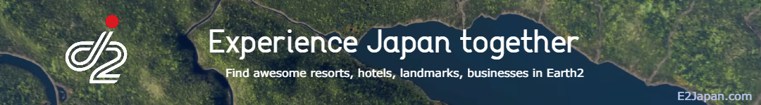 E2Japan.com banner